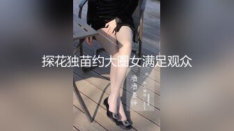 最强性爱姐妹花组合【三女萝莉御姐女王】三类型美女适合各口味选择 高强猛男各种玩弄 三美女轮操 (2)