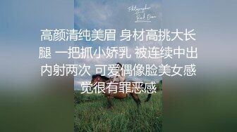 长相文静无毛白虎新人眼镜妹自慰收费秀，手伸进内裤自摸揉奶，脱掉内裤掰穴特写，黑色网袜拿出跳蛋