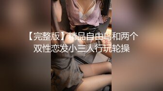 【新片速遞 】 精东影业 JD-135 男宠服侍刚下班的老婆大人-坏坏