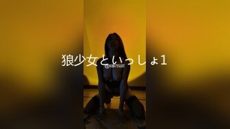 REAL野性派001-朋友的女友讓我最上火合作APP