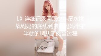 【中法情侣❤️性爱日记】首次剧情新作-我上了第一次约会的女孩 不穿内裤来约会 速插蝴蝶逼小穴