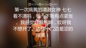 裸戏替身演员 沈樵 铁牛私房课 05 唇舌之恋