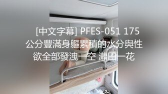 闷骚女博士穿着诱人情趣衣裳，足交、戴着巨棒一起操她，后入、推车！