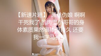 播音主持系的学妹身材苗条娇嫩 后入起来臀波乱颤