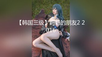 【新片速遞】 ✨【长期订阅连载】【绿帽淫妻养成日记】推特新晋已婚已育露出NTR夫妻「人妻百态」付费资源 【高考生的愿望】4