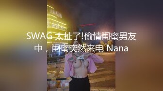 -极品母狗长腿黑丝骚货御姐▌美杜莎 ▌迷路的性旅行 肉偿网约车司机 爆裂黑丝车内干到车尾 劲射