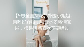 喜欢听古典音乐的巨乳大奶妹子完美露脸，自慰抠逼流了很多淫水