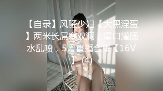 STP18860 台湾粉红兔10-14部 性奴嫩模女僕和大黑屌的粗暴性爱故事 炮机彻底征服了健身兔女郎，一次干个痛快 做饭还是做爱？兔兔女神的完美午餐吃到小嫩屄吐白浆