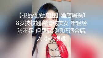 成都杰哥，开发美少妇3P，最后日哭了