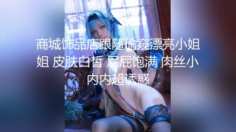 -极品蜜桃白虎美少女天天和炮友开房 奶嫩穴紧 各种姿势性爱啪啪 真的太爽了 (1)