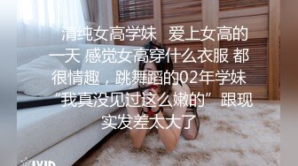 onlyfans美腿尤物学姐 黑丝诱惑【sadmiss】各种体位无套啪啪【76V】  (65)