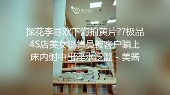 豹纹骚货，在闺房寂寞难耐，约来炮友，无套多种姿势肆意爆插