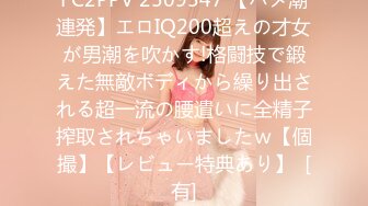 星空無限傳媒 XKGA001 口含肉棒的絕美女醫生 神谷憐