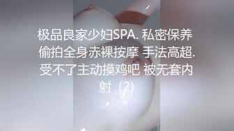 STP18221 黑色外套纹身妹子啪啪，穿上情趣装黑丝69口交按摩大力猛操