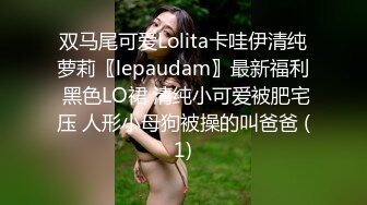 商城尾随两个JK制服裙绝色美妞 透过网纱内清晰看到一线天逼型