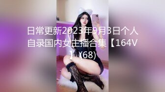 【新片速遞】眼镜妹子，苗条身材贫乳，给年轻小哥哥打飞机口交，女上位无套抽送，体外射精