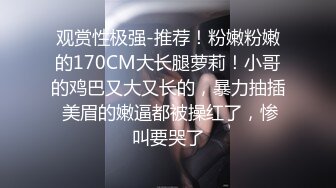 【男神】时尚潮男叉开密处,粉嫩菊被玩弄(下集) 