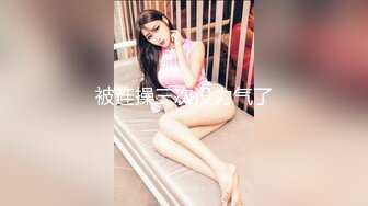 《精品泄密》美女空姐下班后的真实反差被曝光❤️真让人大跌眼镜难以相信v (4)