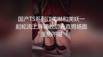 居家美少妇九浅小姐姐窗前阳台白透洞洞裙自慰，小妖怪不停的插骚逼叫声不断也不怕对面邻居看见