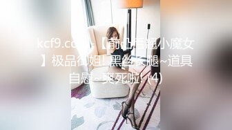 纯欲反差清纯少女『优咪』✿母狗女僕拘束高潮、肛门、调教、性交、连续高潮、淫语、后穴、炮机、BDSM 中文对白