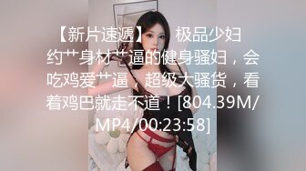 上海亚朵酒店骚妻被后入