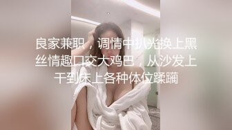 超美师院大一妹子出来援交