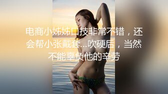 美容院G奶老板娘叫声淫荡 穿着情趣内衣狂干发泄 乘骑位技术一流