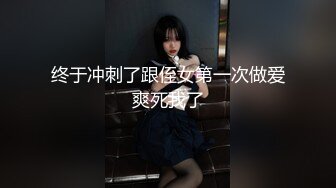 青春眼镜反差婊-玉米-抖音风果舞诱惑,穿衣和脱衣对比反差拉满12P+6V