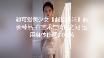   极品巨乳大奶熟女主播，酒店里面约个中年老男人，调教啪啪，后入黑丝大屁股