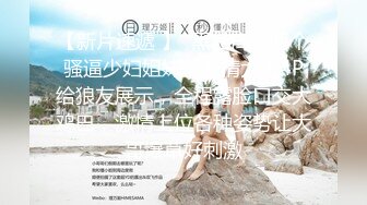 【新片速遞 】  黑丝高跟两个骚逼少妇姐妹花激情大秀4P给狼友展示，全程露脸口交大鸡巴，激情上位各种姿势让大哥爆草好刺激