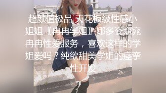 高颜长腿骚货 【美杜莎】 全新剧情啪啪之保时捷车上凌辱露出 过道里镜前插入内射