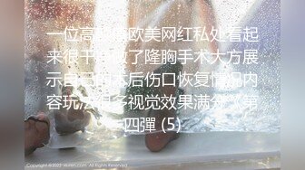 7.19【租豪车钓拜金女】泡良大佬忽悠漂亮中介小姐姐，酒店开房谈笑风生，风骚饥渴