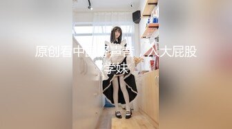 完美露脸！大神多视角抽插眼睛反差学妹（内有联系方式）