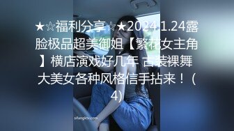 麻豆传媒 兔子先生监制 TZ103 酒醉姐姐捡回家4