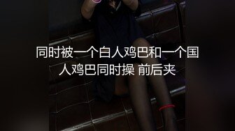 00后双马尾萝莉萌妹第一视角拍摄啪啪，无毛肥逼特写口交舔屌，翘起屁股后入一下下撞击，抬起双腿猛操最后射屁股上