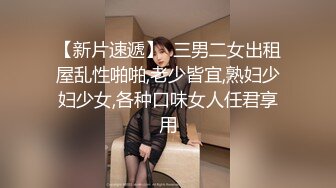 高校附近情趣酒店偷拍大学生情侣下课换上JK制服就迫不及待开房打炮