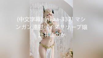 【新片速遞】  ❤️√ 【闺蜜淫乱派】鄭秀晶5女3男淫乱现场 全是年轻靓女 白花花的太养眼 