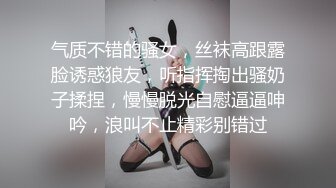 3P 吞精口爆合集，单男操白虎妹妹