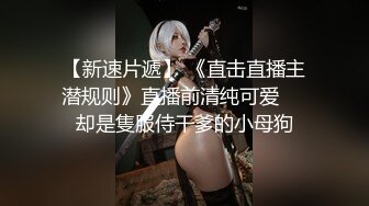 《女神嫩妹足交控必备》最新电报群福利~珠海美腿玉足小姐姐推特网红LISA私拍完结~龟责榨精裸足丝袜推油精射 (7)