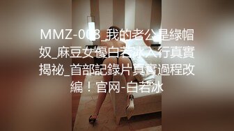   巨乳美眉深喉吃鸡啪啪 在家菊花塞着假鸡吧 被大肉棒无套猛怼 爽叫不停 射了两眼浓稠精液