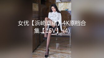 制服JK学生妹蕾丝白内超低角度CD弯腰坐相机上UR级！极品包臀裙骚货CD性感红色骚丁