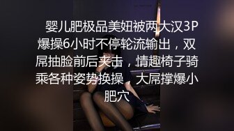 每次弟弟都会说很紧张，想射 哈哈哈哈哈