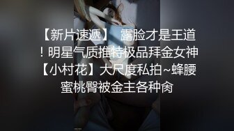 天美传媒TMBC014上司用肉棒教秘书一杆进洞-吴文淇