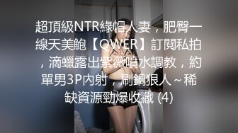 老婆和单男第二部，从沙发到客厅站立到床上