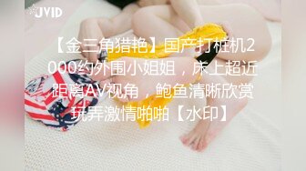 国内大尺度擦边ASMR-Lia的晚安小屋 小鱼晕晕要睡觉 小太阳 淫语诱惑 舔耳助眠 付费福诱惑合集【120v】 (125)