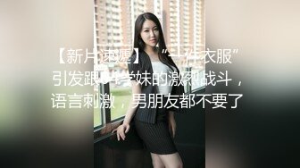 【景黎老师】西安28岁新婚小少妇，家中深夜发骚，这对大白兔满分，哪个男人能去满足她