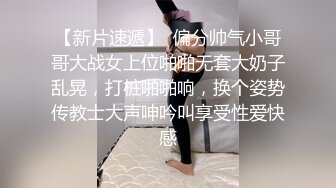 【泄密】校花级气质小姐姐外表高冷，实则极度反差各种调教骚情母狗