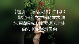 外网大神约啪 看着还很稚嫩的19岁乖乖女，超高颜值 还很害羞！太敏感了，挑逗会 全湿，下面嫩穴太紧