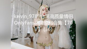 STP29977 國產AV 蜜桃影像傳媒 PMC386 不停玩弄妹妹的敏感奶頭 溫芮欣