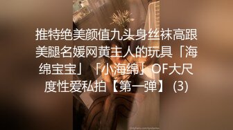 【AI换脸视频】刘亦菲 被拘束凌辱